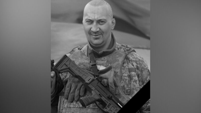 У відпустці помер Захисник з Камʼянського Дмитро Микитевич