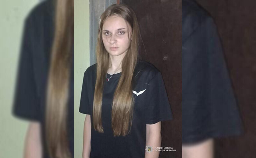 У Кам’янському розшукують 13-річну Дар’ю Максюткіну, яка зникла 9 липня
