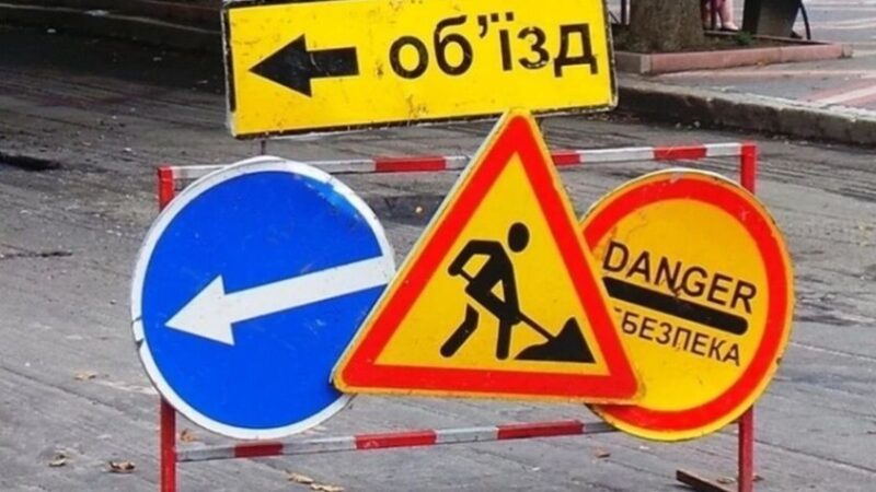 У Дніпрі планують перекрити проїзд на проспекті Богдана Хмельницького