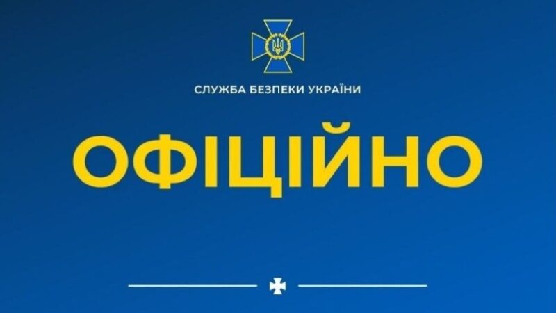 Підозрювана у замаху на родину дніпровського підприємця в Монако знайдена мертвою: подробиці