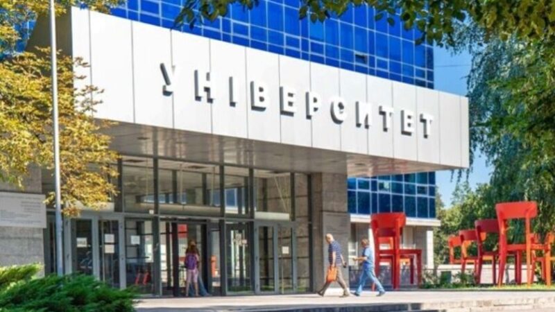 17 вишів Дніпропетровщини увійшли до рейтингу найкращих університетів України 2026 року