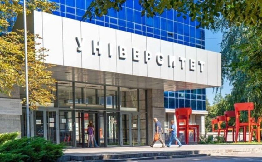 17 вишів Дніпропетровщини увійшли до рейтингу найкращих університетів України 2026 року