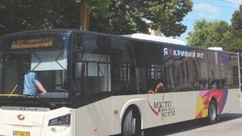 Автобус №8 у Кривому Розі продовжує тимчасово курсувати за іншим маршрутом