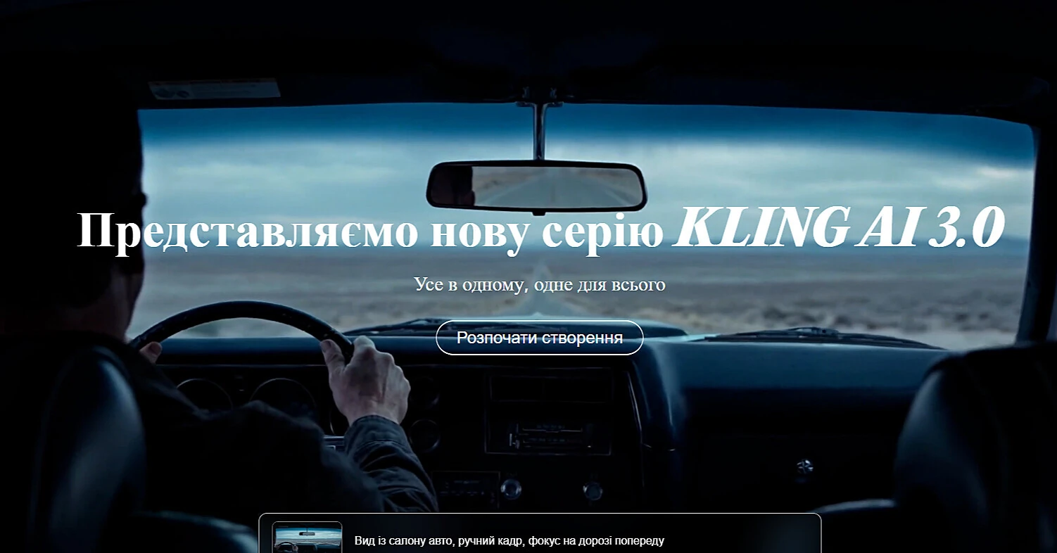 Китайський ШІ-стартап з генерації відео залучив мільярди доларів перед можливим IPO
