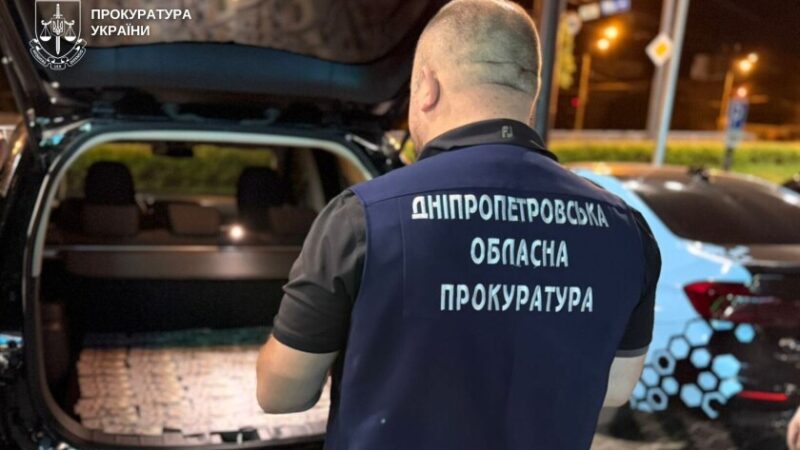 На Дніпропетровщині судитимуть посадовця держпідприємства, який намагався відкупитися від кримінальної справи за $50 тисяч