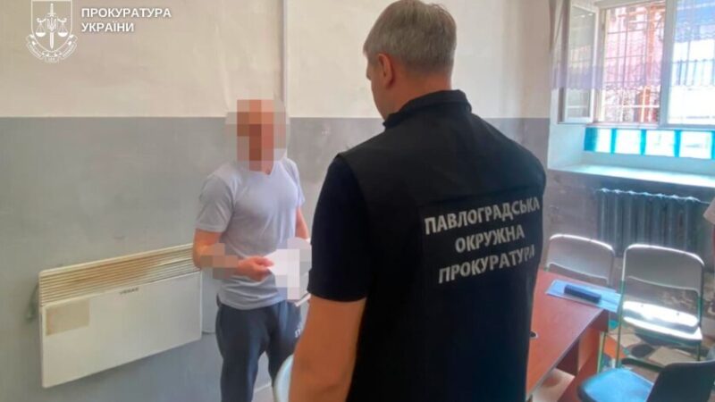На Дніпропетровщині судитимуть екстрадованого з Німеччини шахрая, який ошукав клієнтів банку на майже 600 тисяч гривень