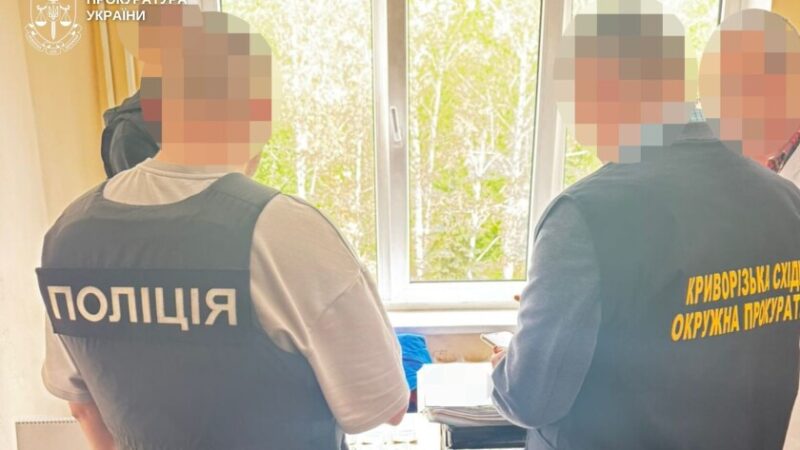 У Кривому Розі судитимуть двох лікарів, які за 3 тисячі доларів обіцяли оформити фіктивну інвалідність