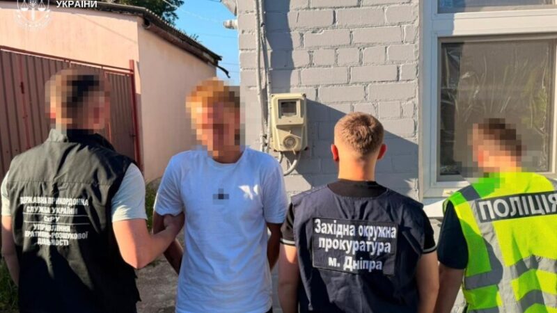 У Дніпрі викрили схему незаконного переправлення чоловіків до Румунії за 10 тисяч євро