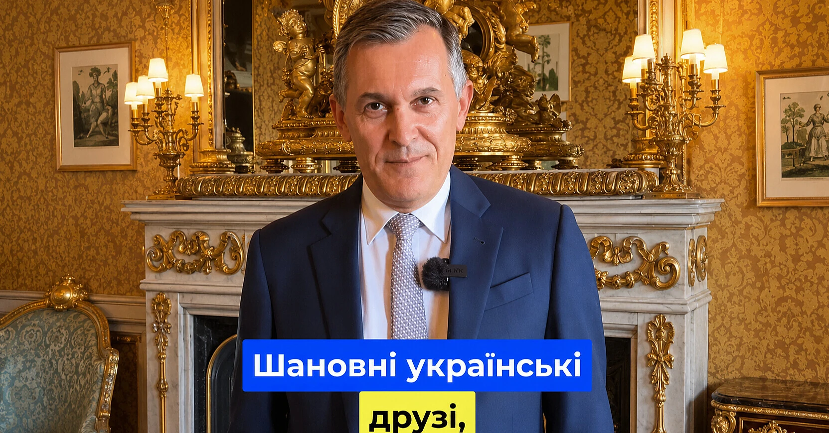 Новий посол Франції прямує в Україну і записав звернення українською