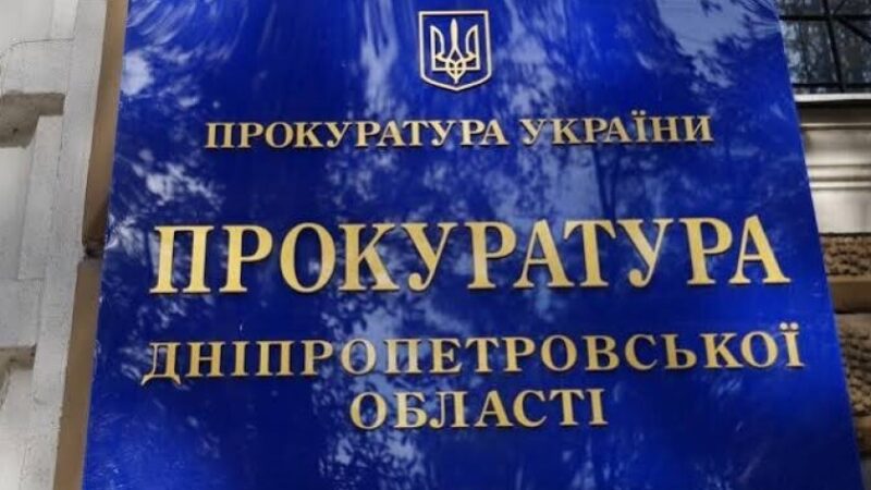 Прокуратура через суд повернула державі приміщення навчального закладу у Кам’янському районі