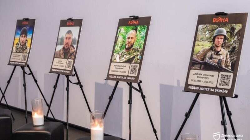 У Дніпрі родинам 17 полеглих захисників передали державні нагороди