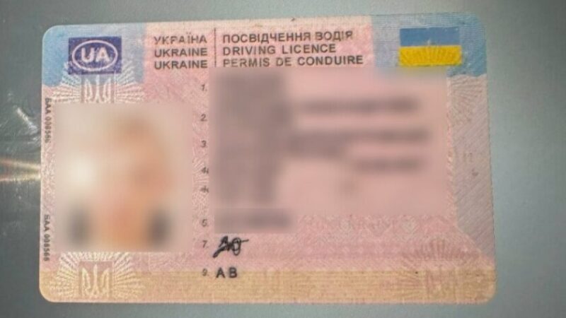 Їздили із підробленим посвідченням: у Дніпрі затримали правопорушників