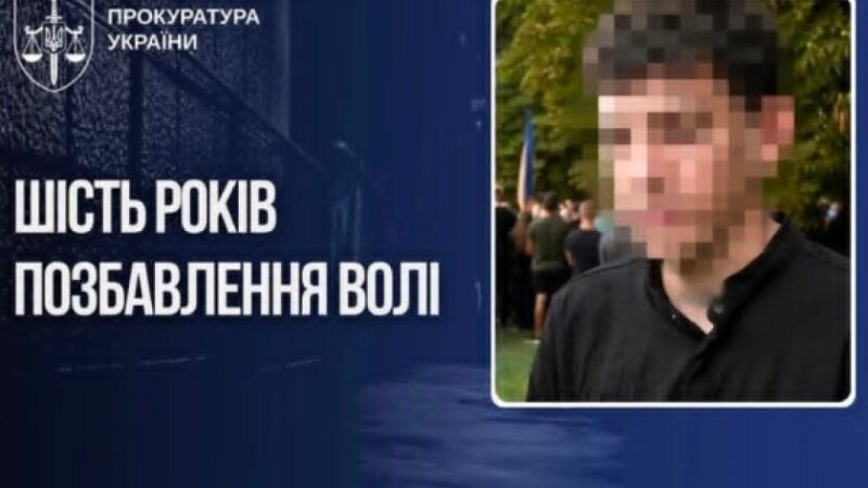 Привласнив гроші, зібрані для родин загиблих дівчат у Запоріжжі: чоловіка засуджено до 6 років позбавлення волі