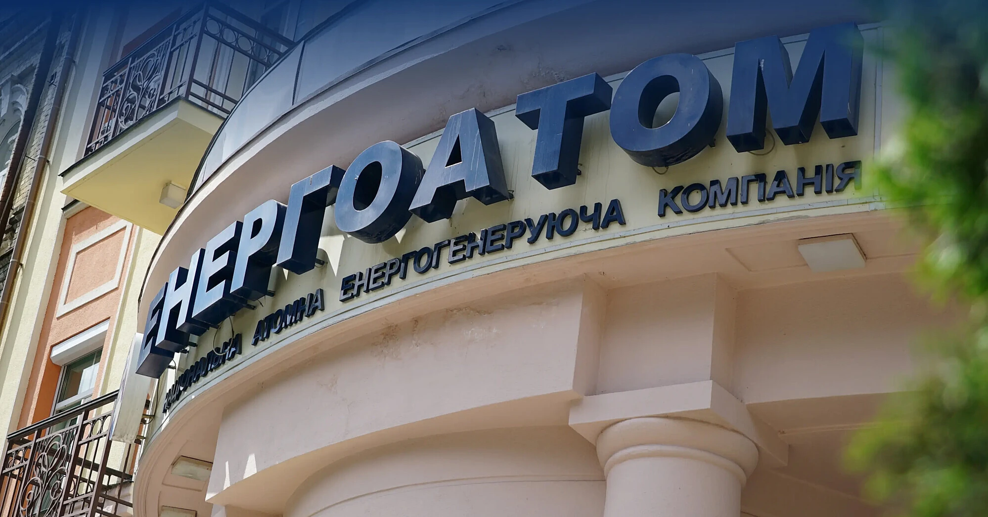 “Плівки Міндіча” вивели на нову схему в закупівлях “Енергоатома” – розслідування нардепа