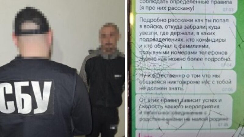 СБУ затримала дезертира із Запоріжжя, який на замовлення рф шпигував на Дніпропетровщині