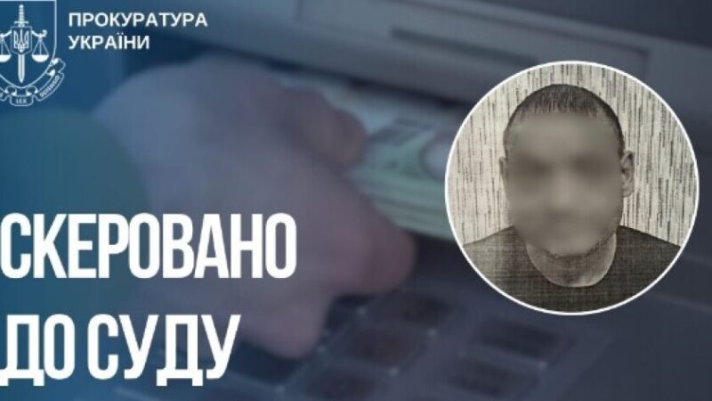 Викрав понад 100 000 грн з банківської картки померлого Захисника України: судитимуть жителя Запоріжжя