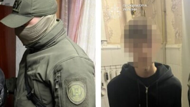 Збирали для рф розвідувальну інформацію у Дніпрі: справу батька та 17-річного сина скеровано до суду