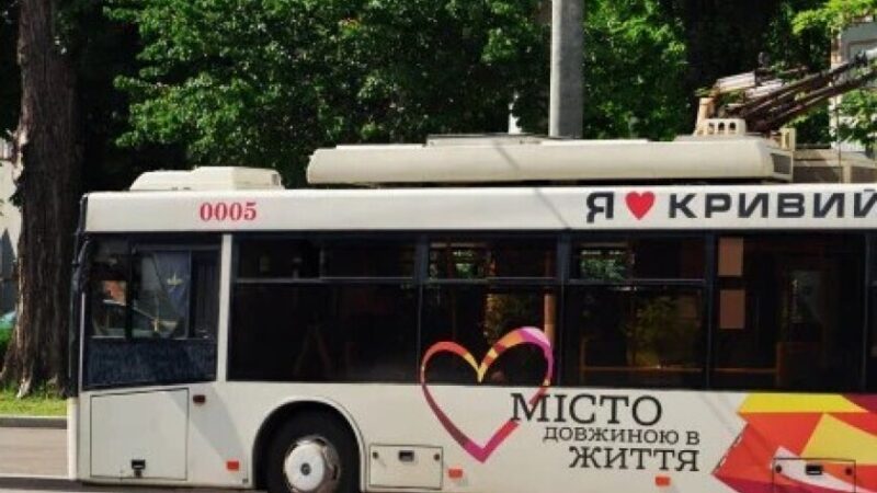 7 липня у Кривому Розі тимчасово змінили маршрут тролейбуса №24