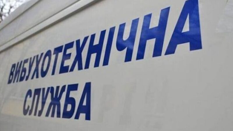 У Дніпрі «замінували» чотири суди: що виявила перевірка
