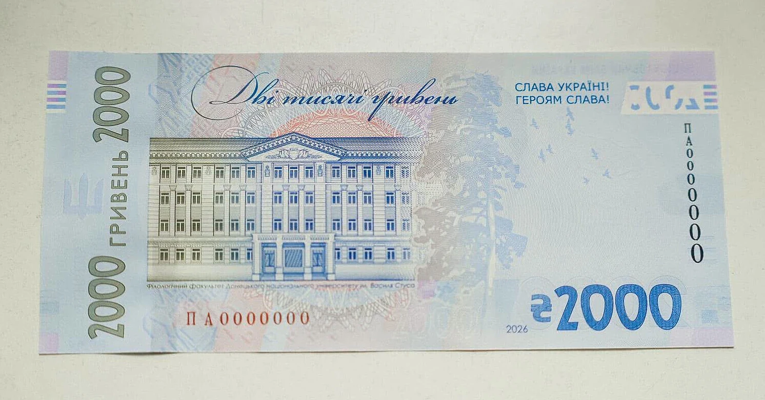 НБУ змінить дизайн банкноти 2000 гривень після скандалу зі шрифтом
