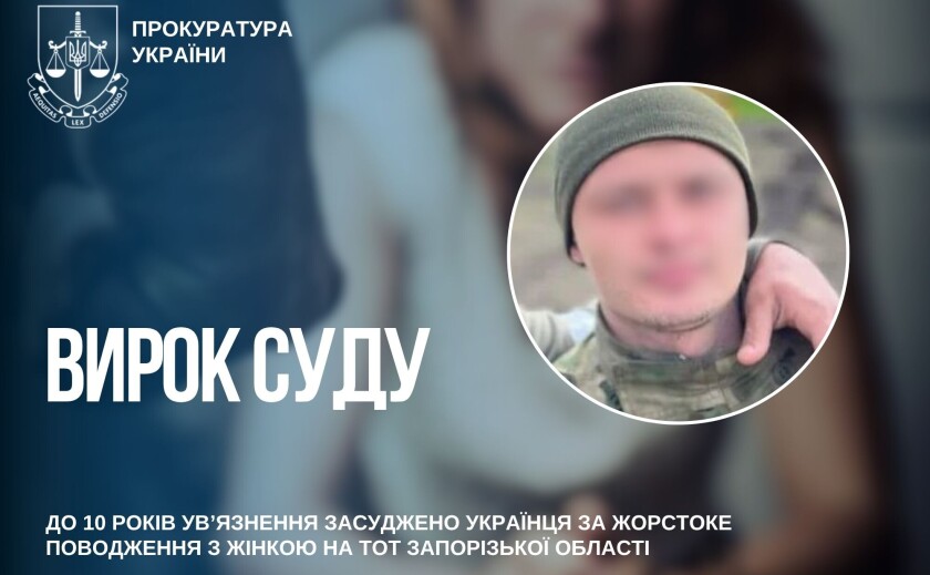 Воював за росію і зґвалтував жінку на окупованій території: суд виніс вирок