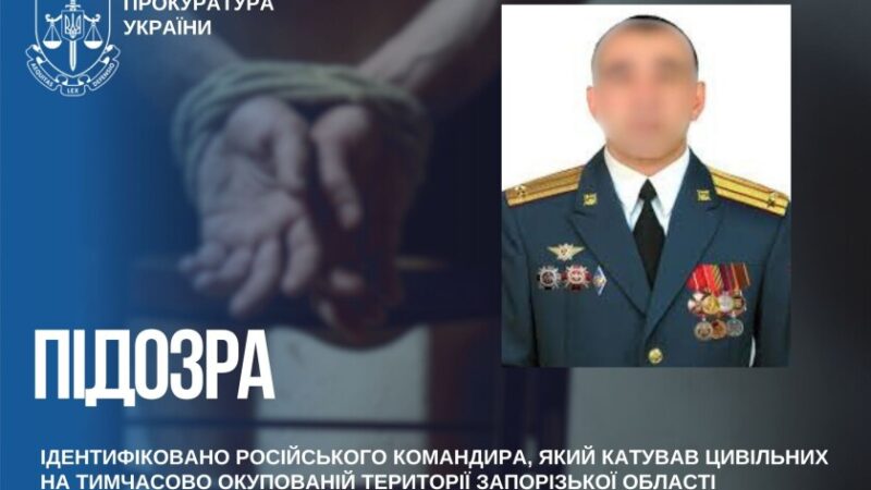 Катував струмом і змушував співпрацювати з окупантами: російському командиру повідомили про підозру