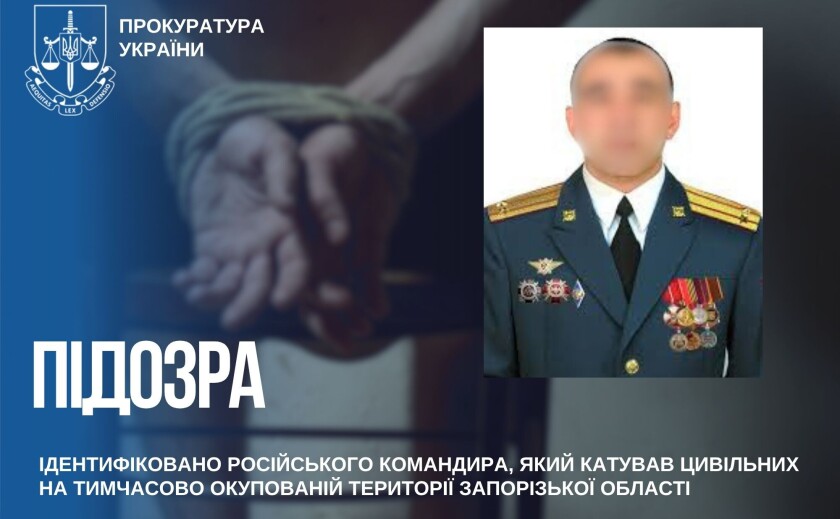 Катував струмом і змушував співпрацювати з окупантами: російському командиру повідомили про підозру