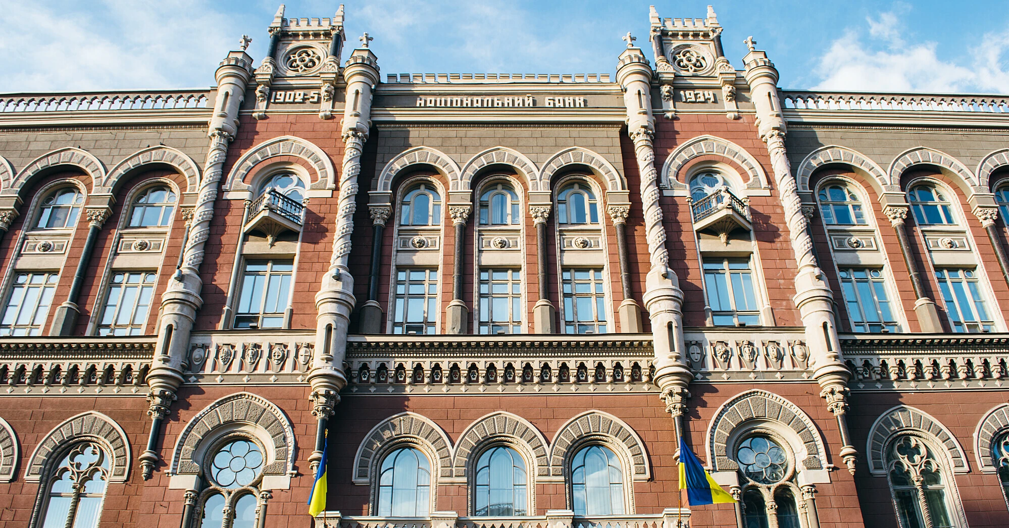 НБУ пропонує дозволити оформлення рахунків через агентів – деталі