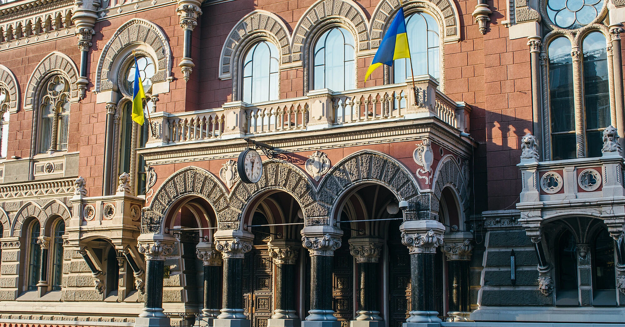 НБУ встановив правила роботи сервісу відстеження міжбанківських платежів