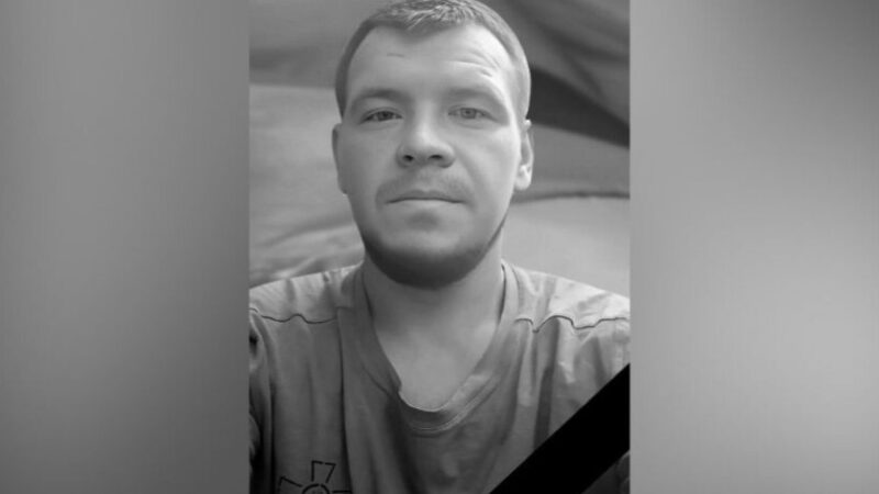 Захищаючи Україну загинув Михайло Ісаков з Камʼянського