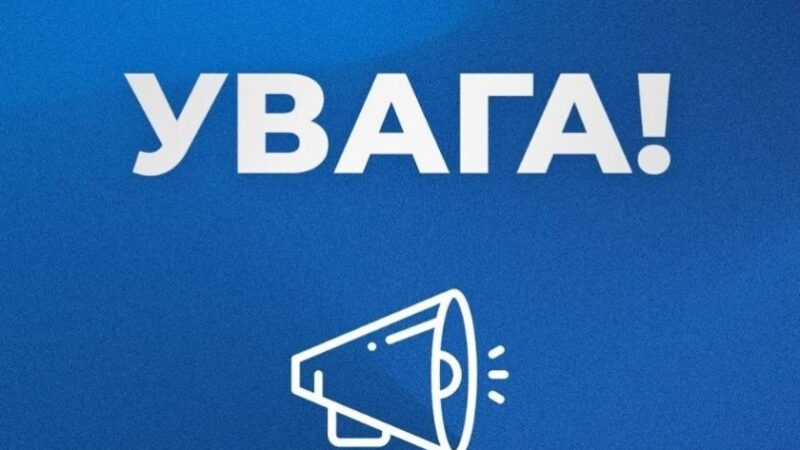 У Запоріжжі запроваджують новий формат оповіщення про загрозу ударів по інфраструктурі