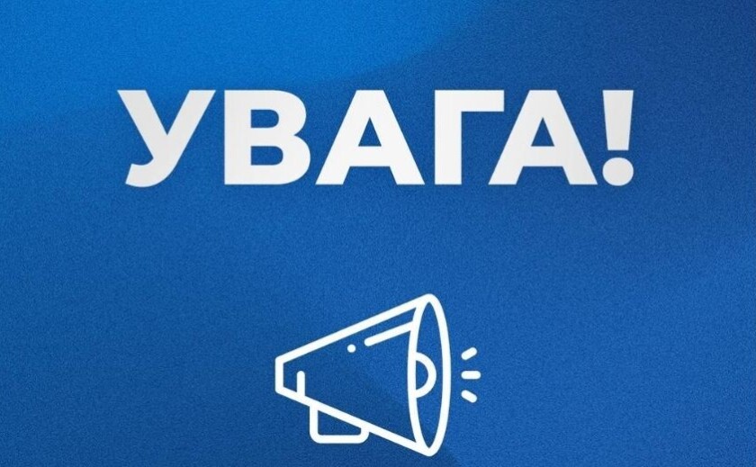 У Запоріжжі запроваджують новий формат оповіщення про загрозу ударів по інфраструктурі