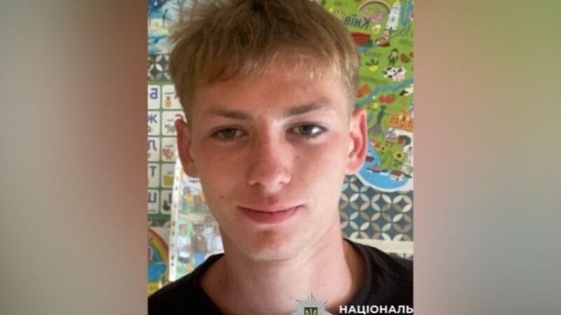 Пішов з дитячого будинку: поліція Дніпра розшукує 16-річного Володимира Бірюкова