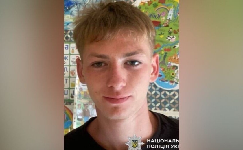 Пішов з дитячого будинку: поліція Дніпра розшукує 16-річного Володимира Бірюкова