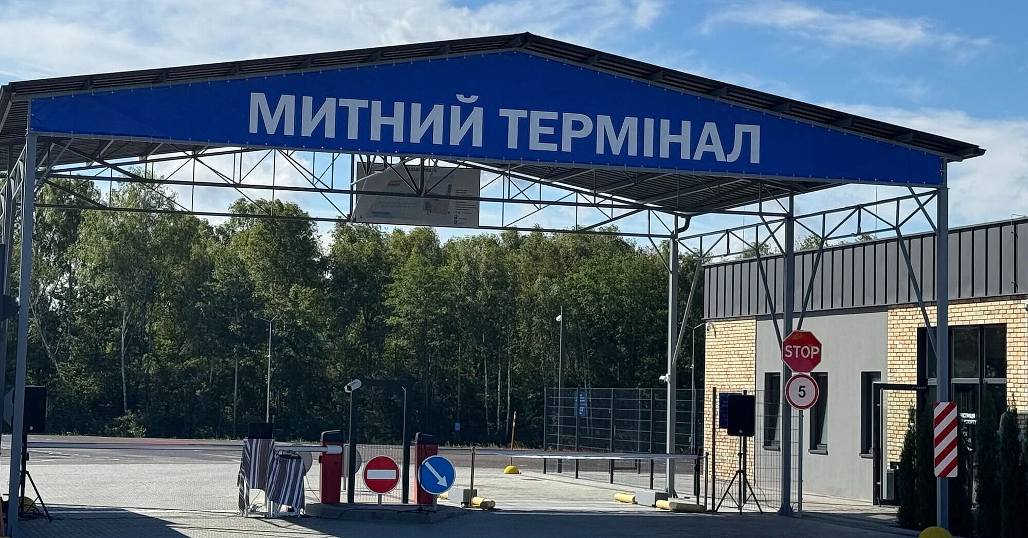Митниця виявила порушень на мільярди гривень: показник зріс на 20%