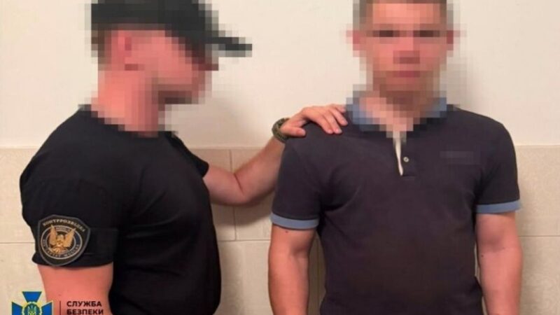 СБУ затримала студента, який готував вбивство командира військової частини: деталі