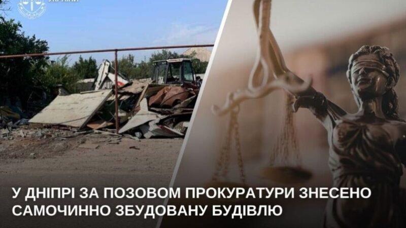 У Дніпрі знесли незаконно збудований магазин на комунальній землі