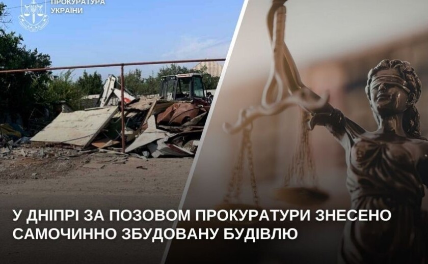 У Дніпрі знесли незаконно збудований магазин на комунальній землі