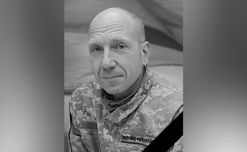Захищаючи Україну загинув майор ЗСУ з Камʼянського Сергій Острий
