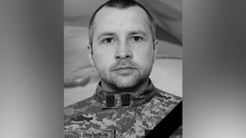 Захищаючи Україну загинув Юрій Іванов з Камʼянського