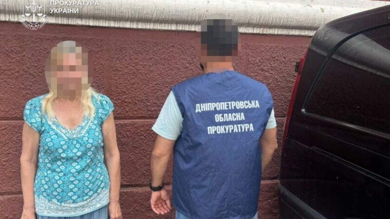 У Дніпрі матір і брата жінки, яку підозрюють у роботі на ФСБ, звинуватили у держзраді