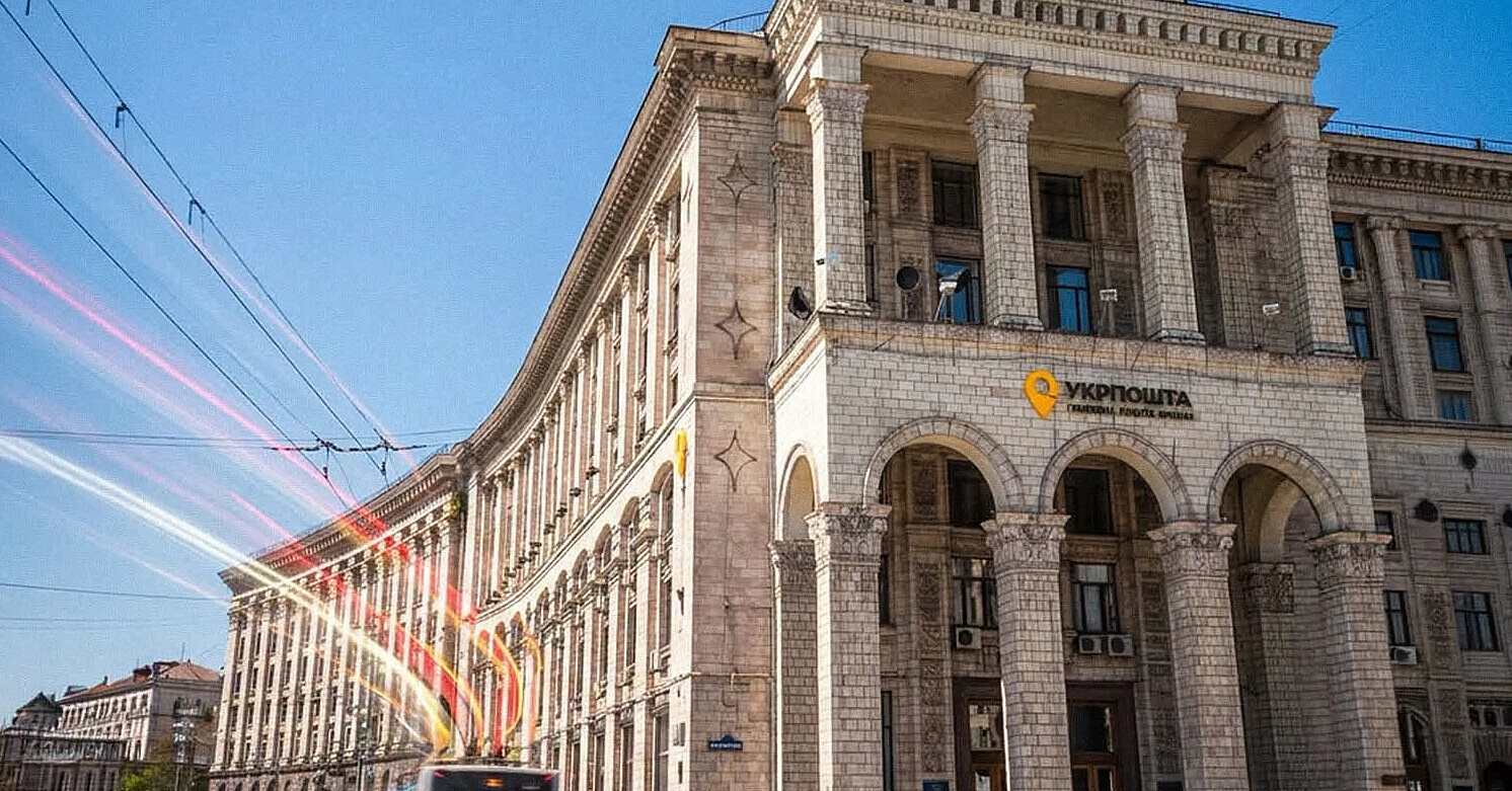 В “Укрпошті” назвали роз’яснення НБУ щодо квитанцій “проміжною перемогою”, правила все ще суперечливі