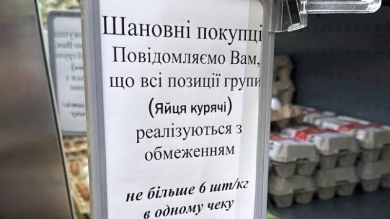 Не більше 6 одиниць в одні руки: мережа «АТБ» вводить тимчасові обмеження на продаж соціальних товарів