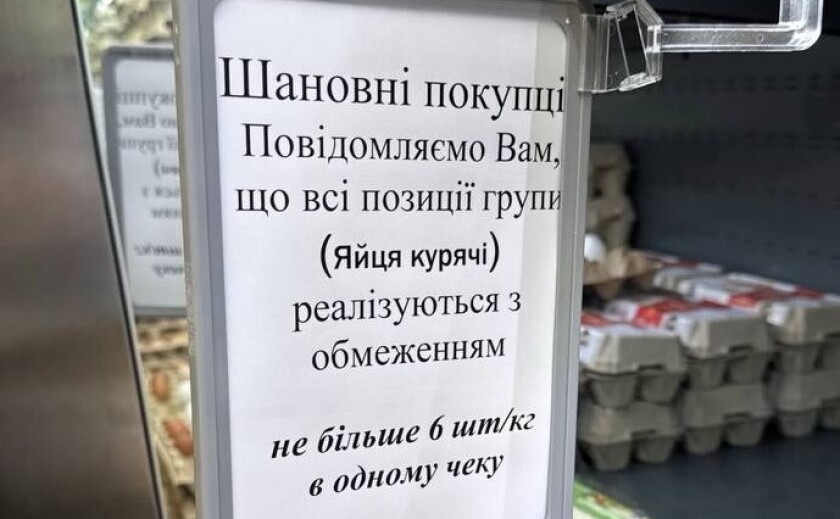 Не більше 6 одиниць в одні руки: мережа «АТБ» вводить тимчасові обмеження на продаж соціальних товарів