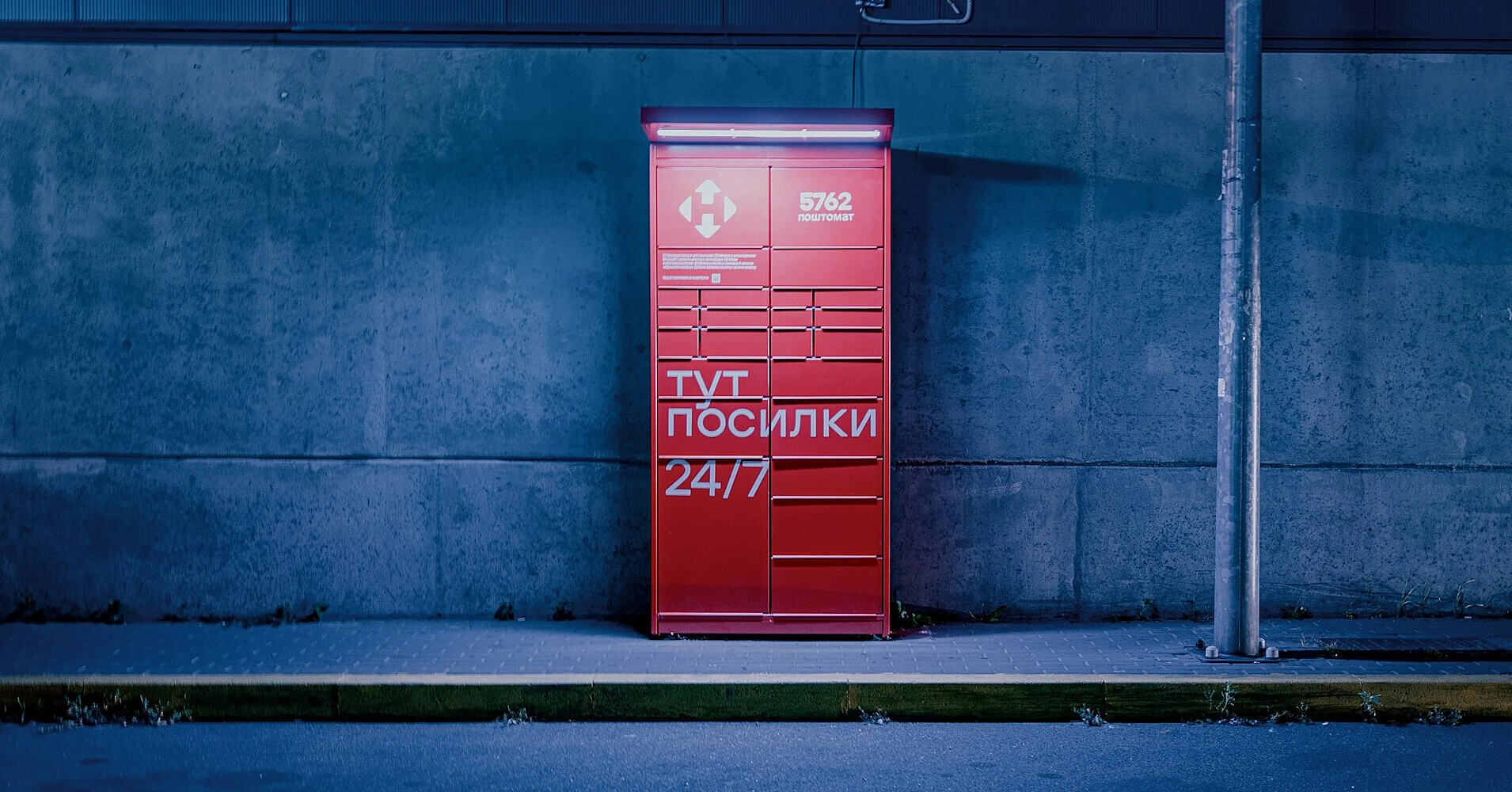 “Нова пошта” збільшила чистий прибуток у понад двічі