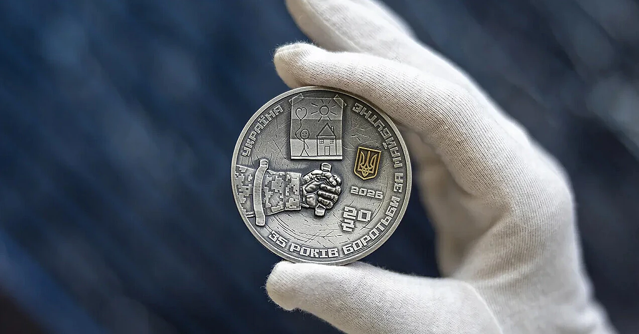 НБУ випустив срібну монету до 35-річчя Незалежності