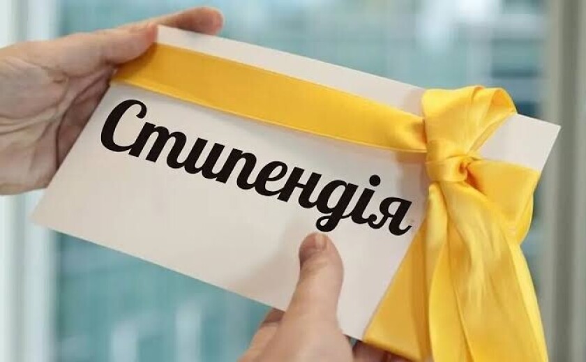 В Україні з 1 вересня вдвічі підвищать студентські стипендії