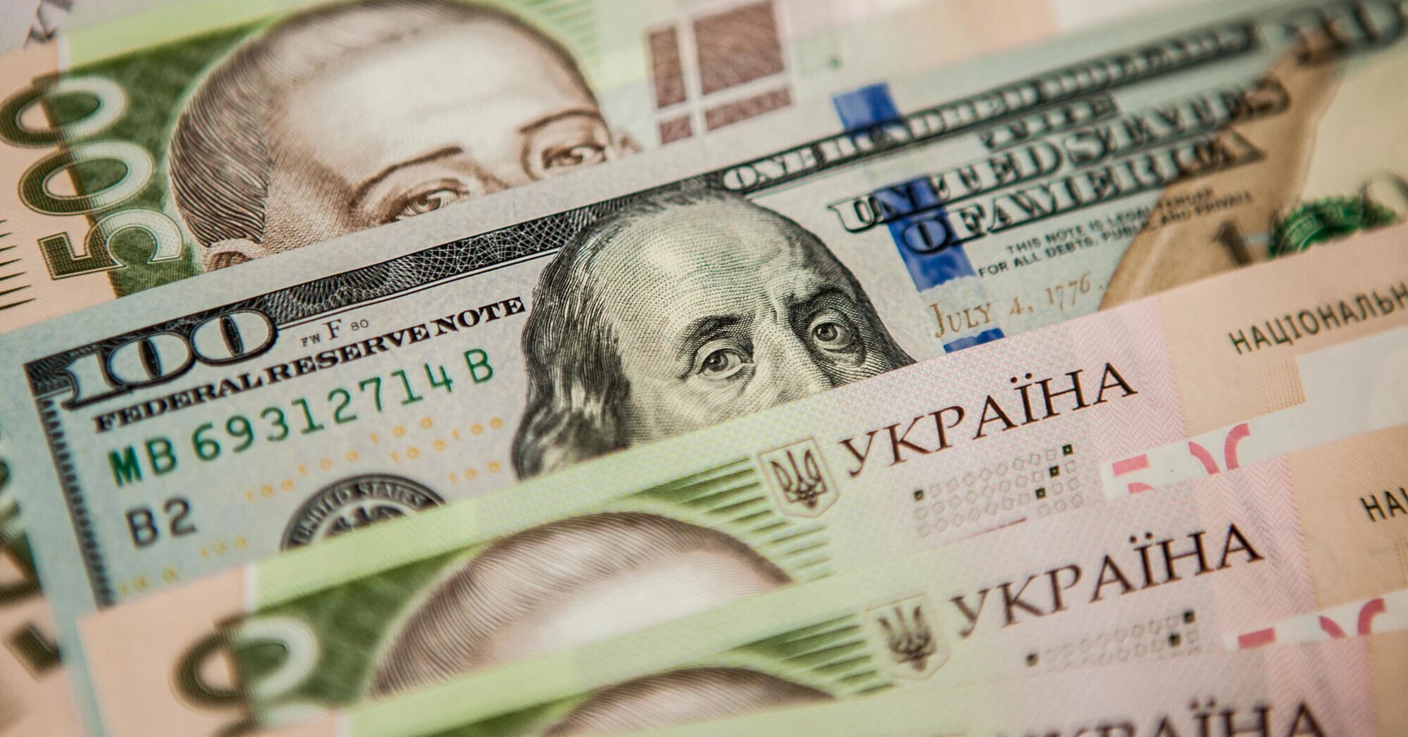 Борг України сягнув майже 9,5 трлн грн, але став дешевшим в обслуговуванні