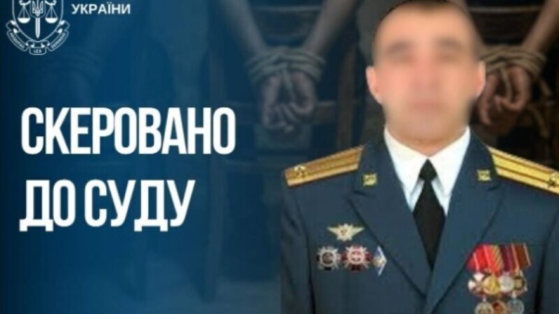 Катував мирних жителів Запорізької області: судитимуть російського підполковника