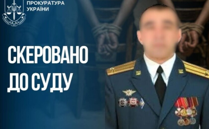 Катував мирних жителів Запорізької області: судитимуть російського підполковника